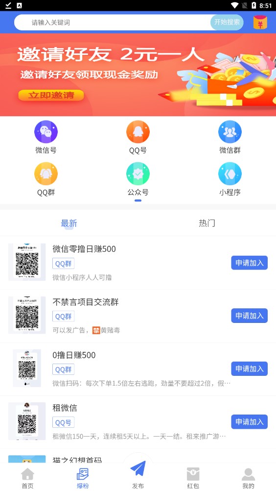 推多猫任务平台app官方