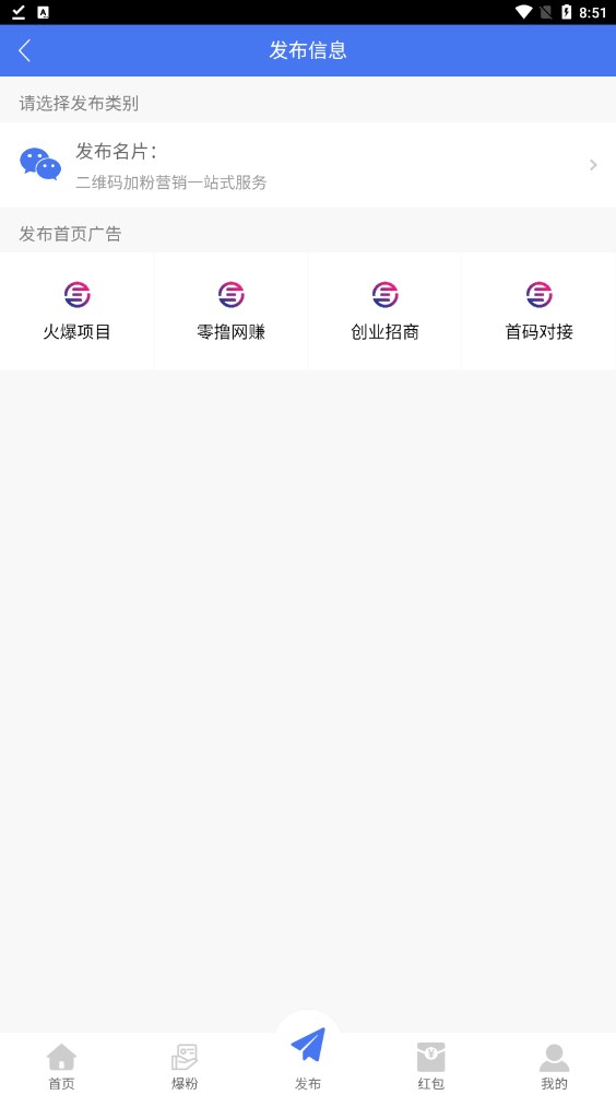 推多猫任务平台app官方
