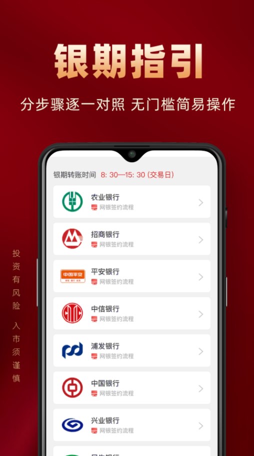 五矿期货极速开户专业期货平台app最新版
