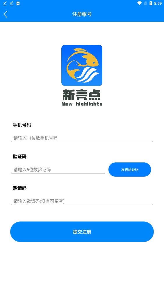 新亮点海洋首码项目app