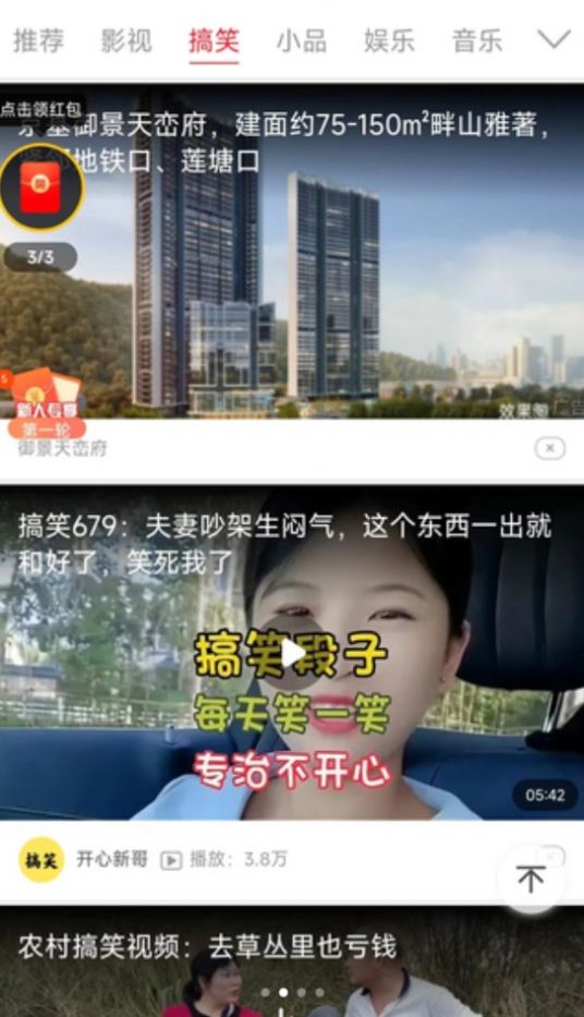 易玩赚软件app官方