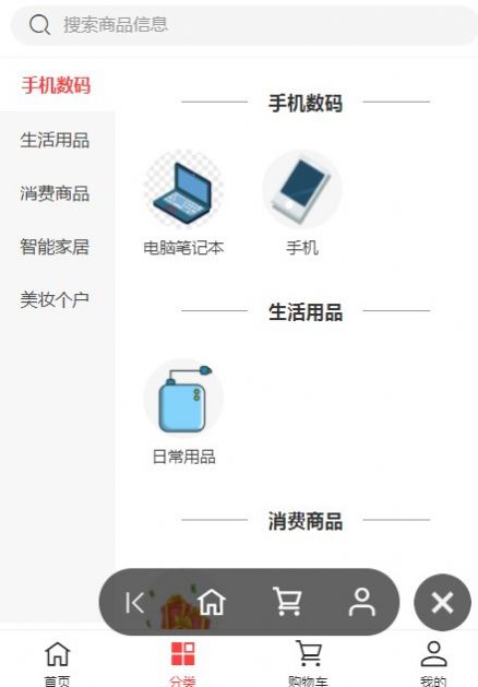 拓客推app兼职联盟官方版