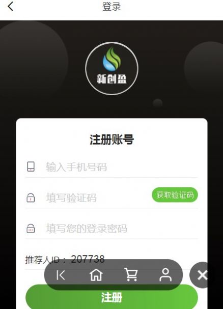 拓客推app兼职联盟官方版