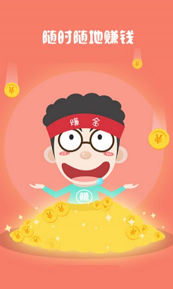 联众打码官方手机版app