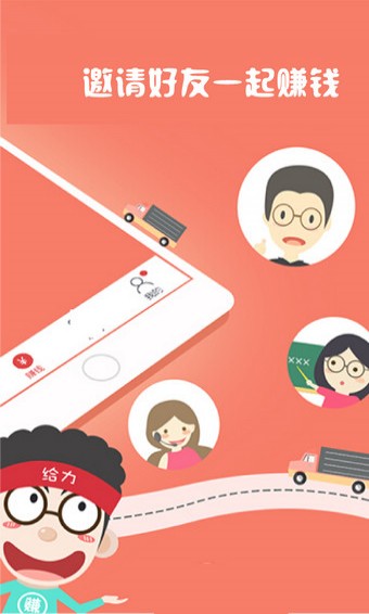 联众打码官方手机版app