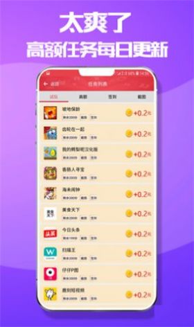 盒子屋兼职app官方