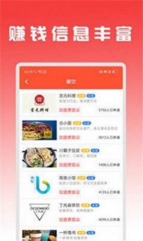 录单赚app官方手机版