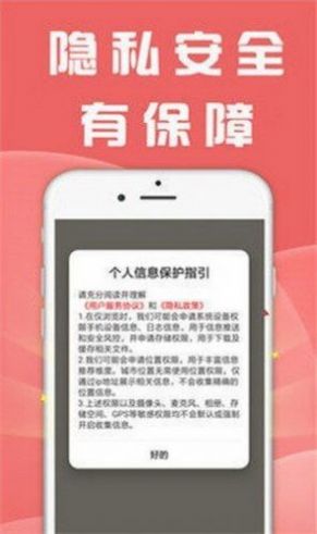 录单赚app官方手机版