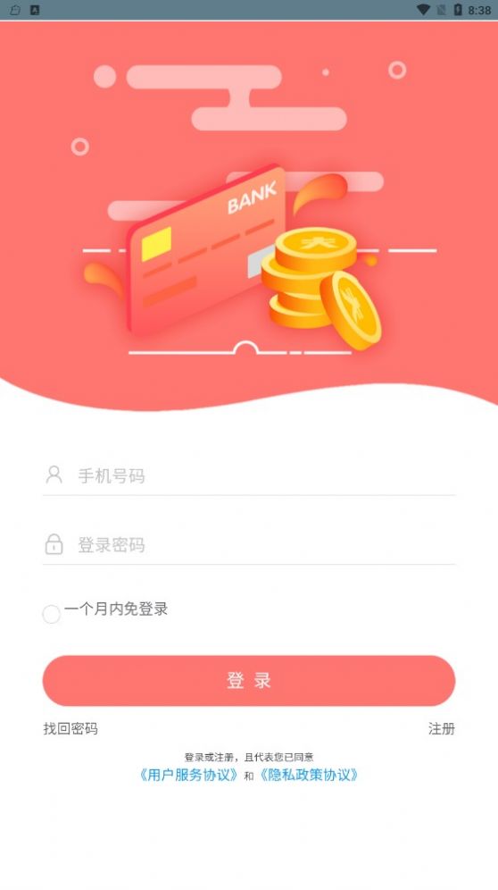 赏赚点兼职app官方