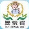 垦荒者APP首码对接软件最新版  1.0