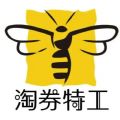 淘券特工首码兼职平台app官方版