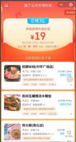 淘券特工首码兼职平台app官方版