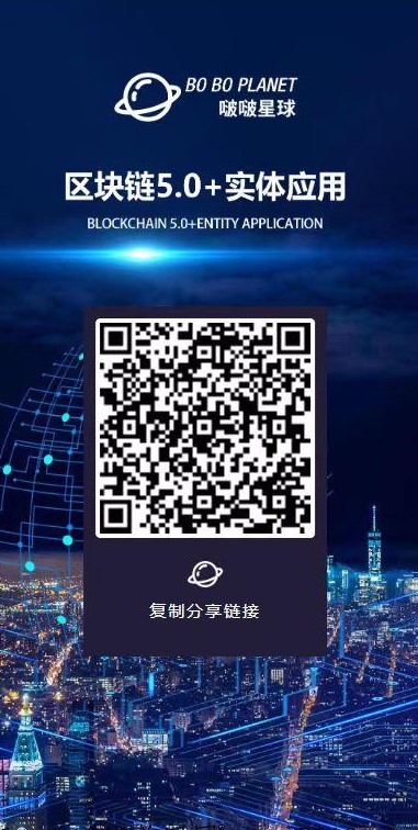 啵啵星球软件首码app官方版