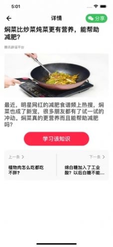 青青音乐播放器APP最新版