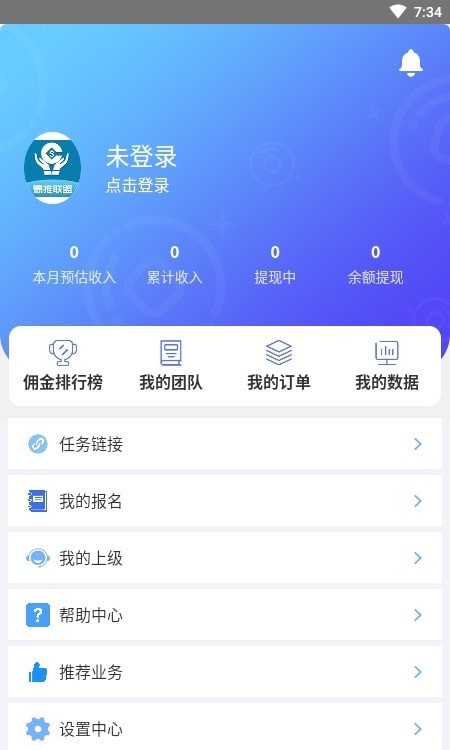 米爱app公益软件官方版