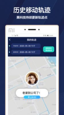 去哪里定位APP