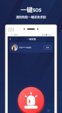 去哪里定位APP