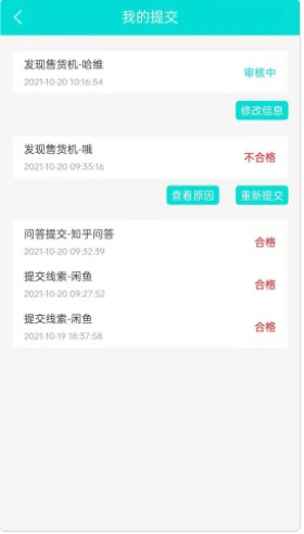 51赚赚app官方