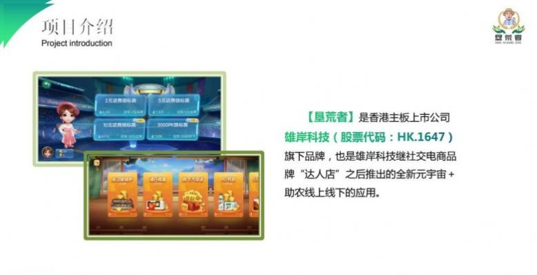 垦荒者APP首码对接软件最新版  1.0