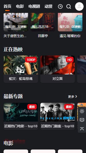 大米星球安卓版app客户端