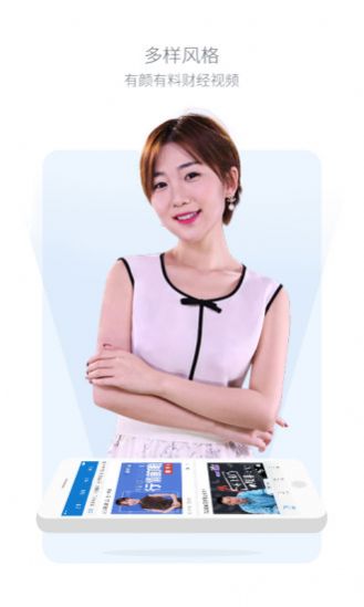 弘运通期货手机app软件最新版  1.0