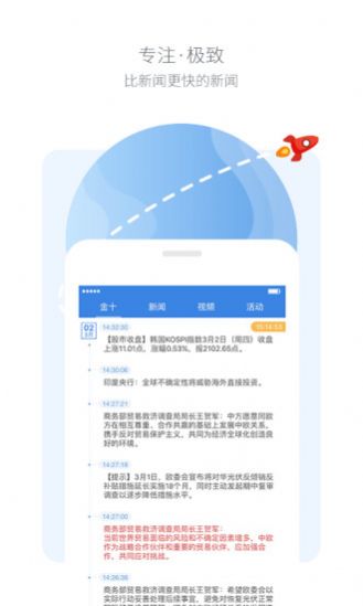 弘运通期货手机app软件最新版  1.0