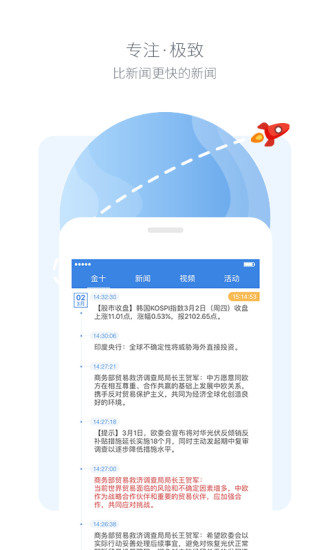 弘运通期货软件app官方版