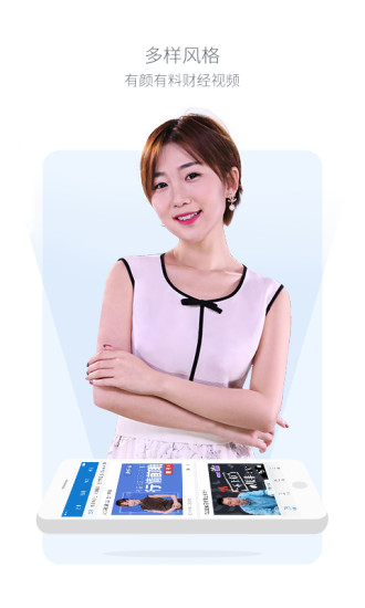 弘运通期货软件app官方版