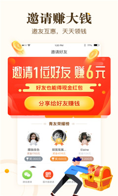 缤纷看点app官方版免费