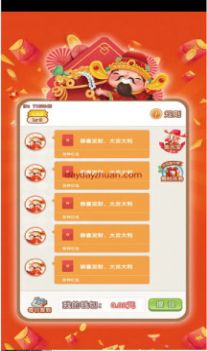 新零撸之王试玩红包版app官方