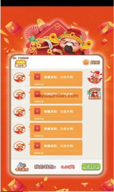 新零撸之王试玩红包版app官方