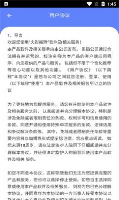 火影搬砖抽盲盒APP红包版官方