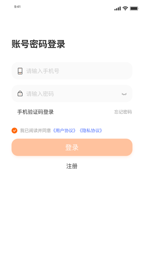 聚收宝收款app官方