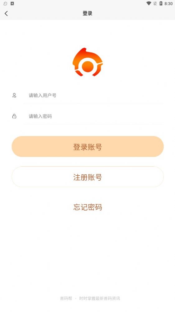 首码帮悬赏做任务app手机版