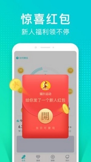 树洞倾听软件赚积分app官方版软件安装