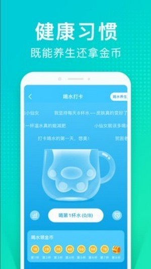 情绪树洞做兼职软件app安卓最新版
