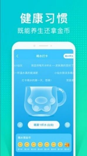 情绪树洞app兼职挣钱正确