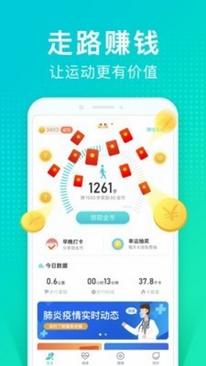 情绪树洞聊天平台软件安装地址