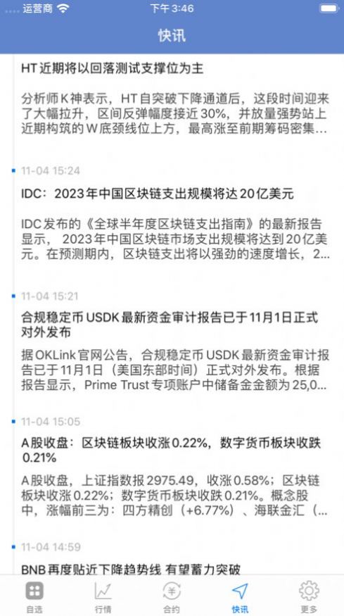 数享易购权益中心app最新版官方平台
