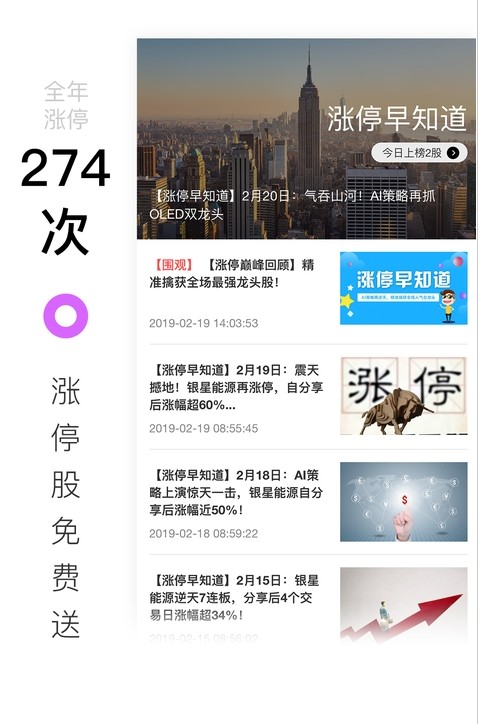 海能投顾dk智投app软件官方版