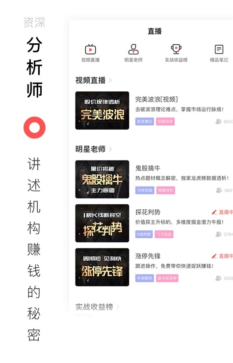 海能投顾dk智投app软件官方版