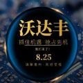 沃达丰引流器官方平台软件app