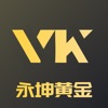 永坤黄金app官方版