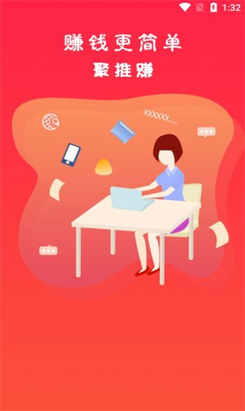聚推赚任务分红版app官方