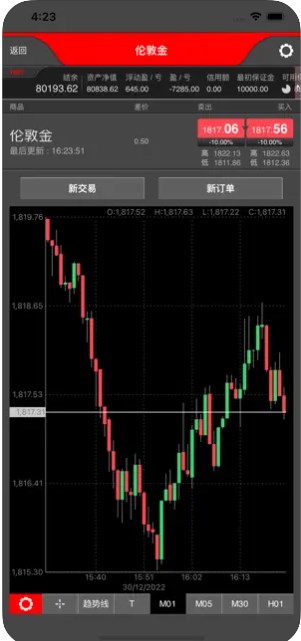 港德利金业app官方
