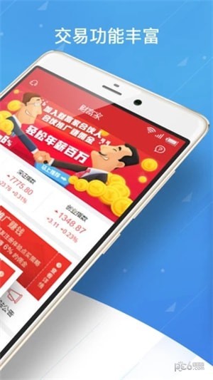 旺源配资app官方版软件