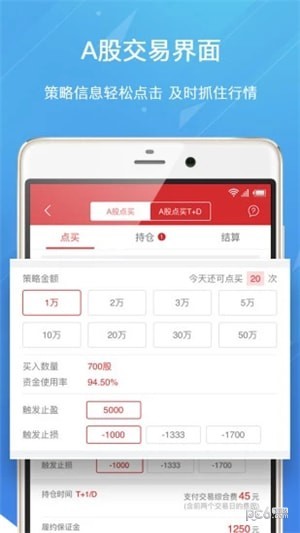 旺源配资app官方版软件