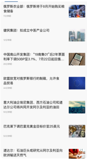 紫金天风期货通app安卓版