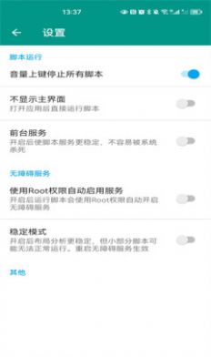 赞小赚app软件