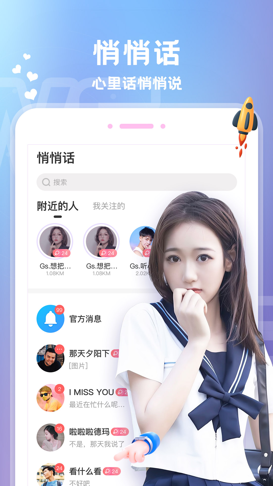 爱玩酱平台APP官方